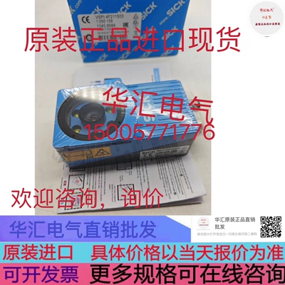 VSPM-6F2113 原装VSPI-2F111 1046732 VSPI-1R111 TL50-W-815询价