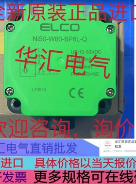 FI40-W80-BN6L-Q NI50-C80-OD9L-Q FI50-W80-CA41L-Q 原装询价