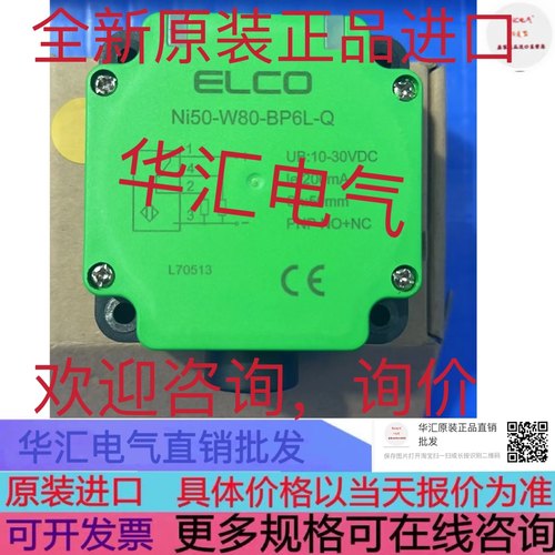 FI40-W80-BN6L-Q NI50-C80-OD9L-Q FI50-W80-CA41L-Q 原装询价