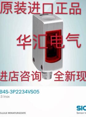原装WTB4S-3P2234VS05 3P2205VS01 3P2402VS09施克SICK传感器询价