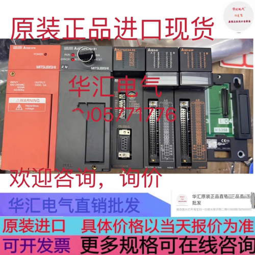 原装A2SHCPU/A1S38B-S1模块议价现货         现货询价