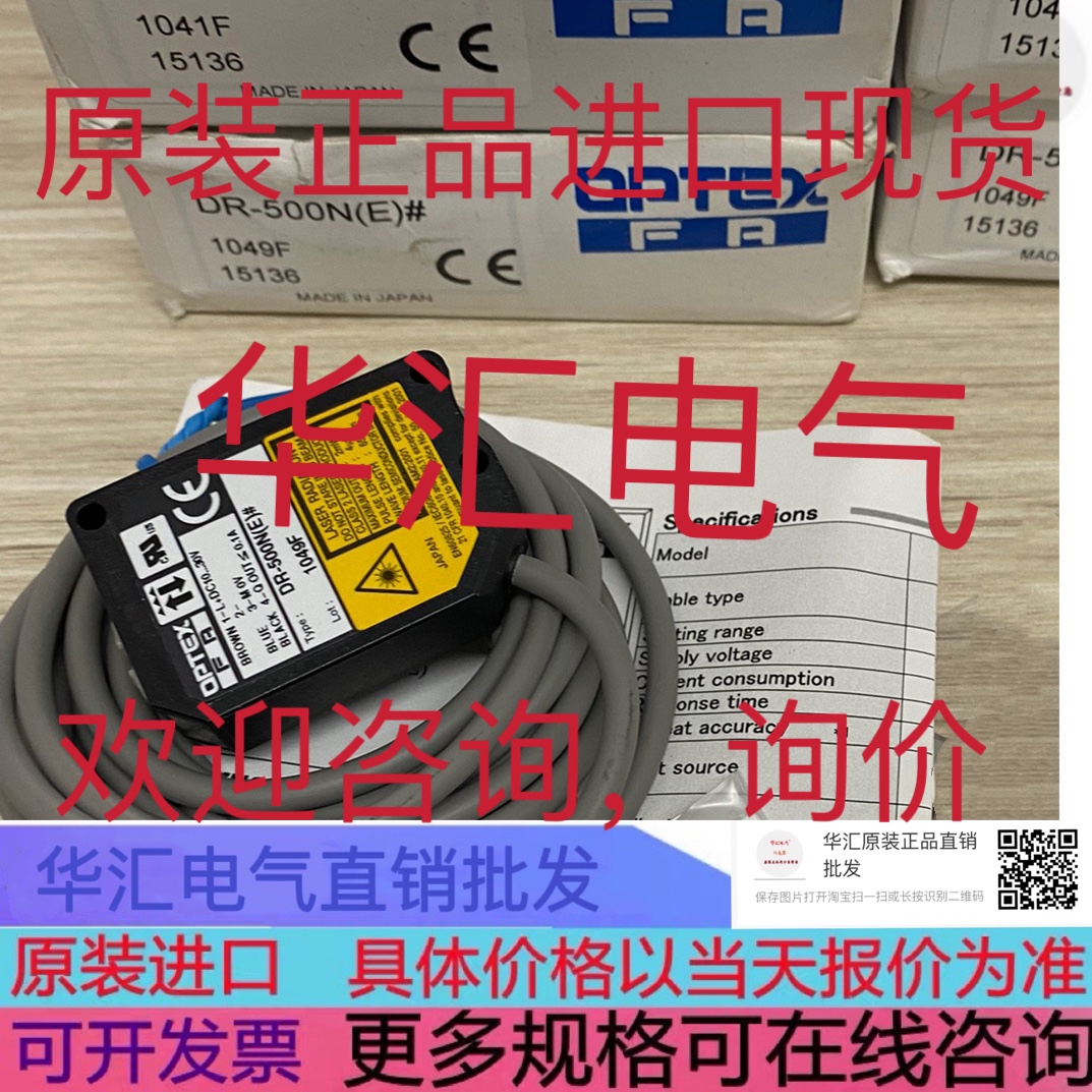 DR-Q150TN DR-Q150TN-S BGS-DL70N(E)原装V500-R422询价V500-R421