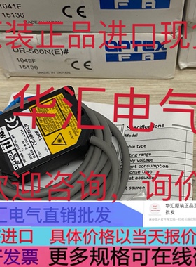 DR-Q150TN DR-Q150TN-S BGS-DL70N(E)原装V500-R422询价V500-R421