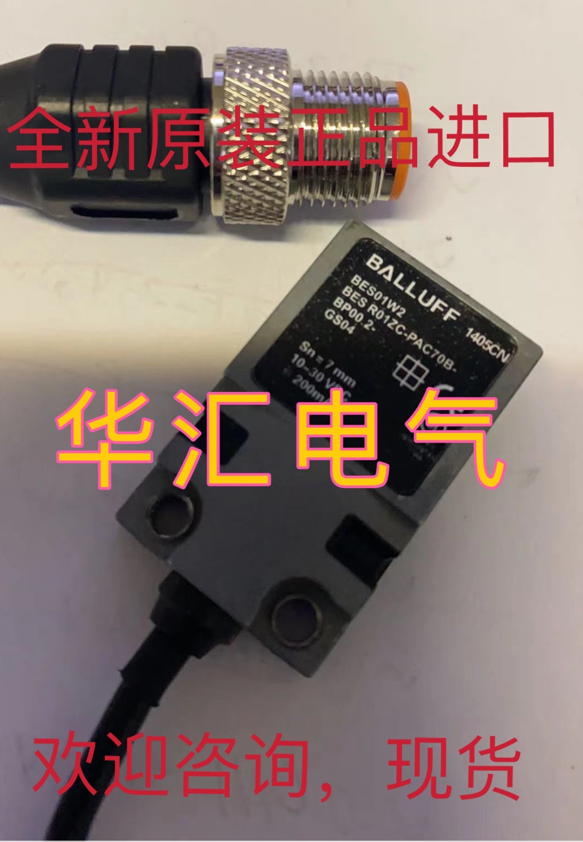 BES01W2  BESR01ZC-PAC70B-BP002-GS04原装进口现货询价