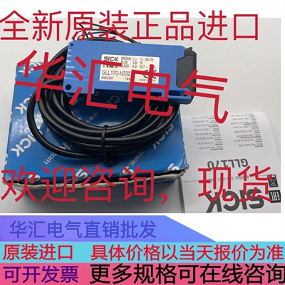 WLL170-2P430 WLL170-2P460 WLL170T-2P330 WLL170T-2P390 询价