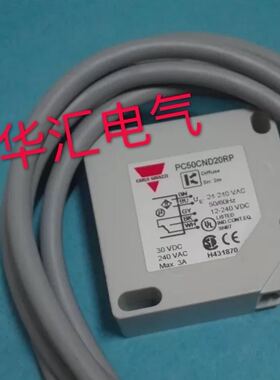 全新精品CARLO 佳乐 GAVAZZI PC50CND20RP-C1.5传感器询价