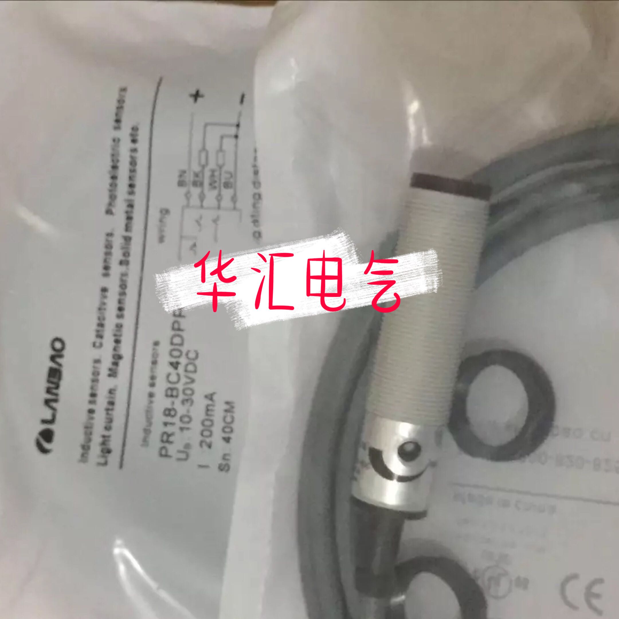 全新PR18S-TM20DNO-E2蓝宝光电开关传感器厂家直销实拍议价