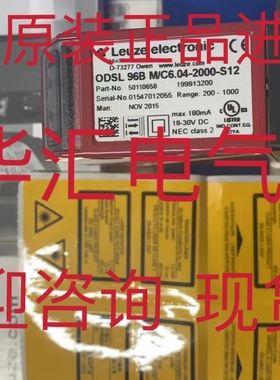 OLV 40 P3K-IBS原装SL-305NA-W WNI-10000-5R-R232 传感器询价