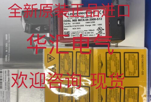 OLV 40 P3K-IBS原装SL-305NA-W WNI-10000-5R-R232 传感器询价