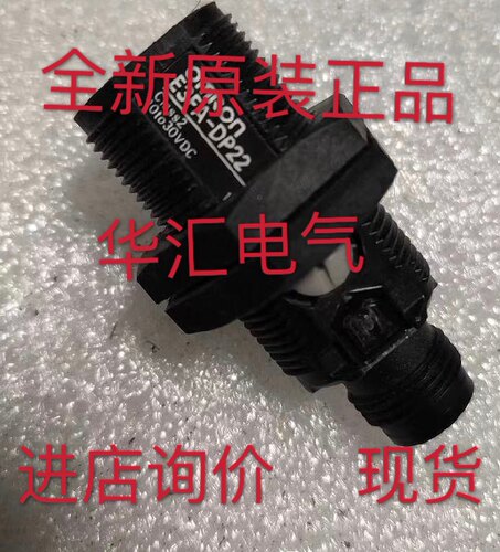 E3Z-T61-D 询价 E3S-LS3C1D-30 E3S-LS3RC4 E3S-LS3NW E3S-AD81
