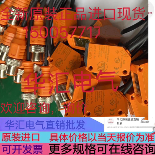O6H200 O6H204 O6H402 O6E301 O6H200 O6P700 O6H300 O6H300询价
