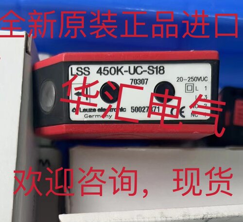SLSS96M-1080-T2-24 原装LSER8/44-S12 LSSR8-S12 劳易撤现货询价
