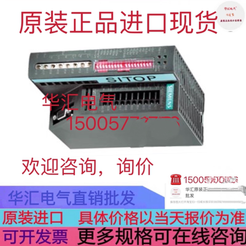 6ES7138-4DF00-0AB0 6ES7135-4FB00-0AB0 6ES7151-1AA05-0AB0询价