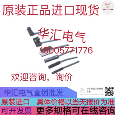 PT510-100PSIG-13-LI3-H1131 OGH581 UM18-51111 6028965原装询价