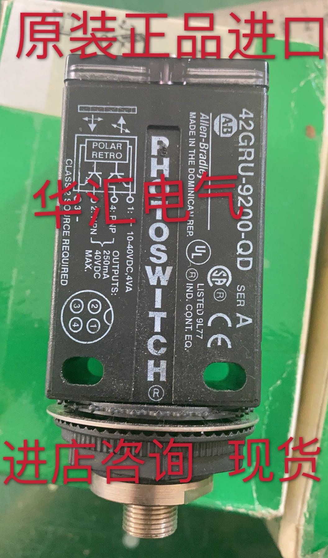 罗克韦尔反射型光电传感器询价