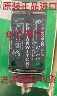 罗克韦尔反射型光电传感器询价