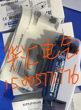 XSD-J407339 XUDA2PSMM8 XUK5ARCNL2 XUPK2PANJ45 原装施耐德询价