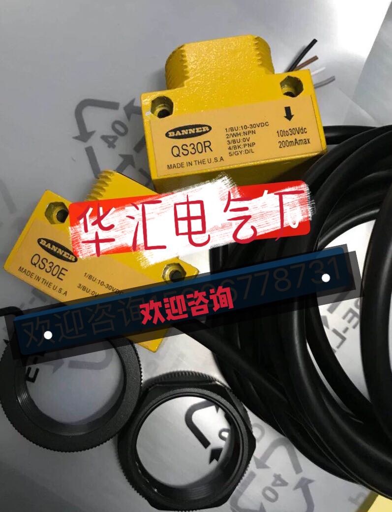 全新邦纳光电开关 QS186E  QS18VN6FF50Q   QS18VN6FF50 W/30询价
