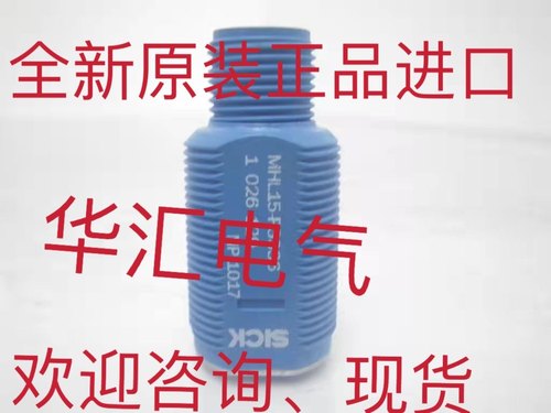 MHT15-N2317 MHT15-P3347 MHS15-D3038 原装询价 MHT1-N222S19