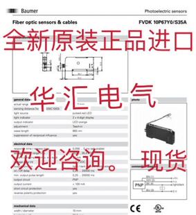 POC40B M12MI BES S04G询价 BES0068 PSC40B S04G BES005N