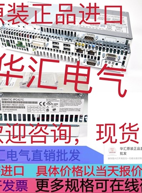 询价 原装EMD-SL-3V-400 2866051 EMD-SL-PS 230AC 2866129