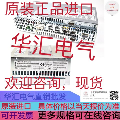 6ES7647-7BD21-0AX0 BERGHOF RDIO 8/24-0.5 CED10-P 24/24询价