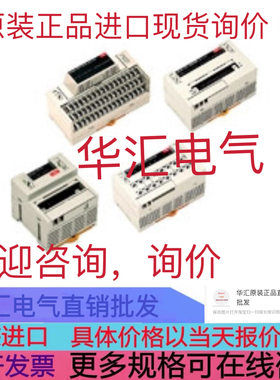 Yamatake SDC35 C35TVCUA1200 原装询价SDC35C35 TVCUA1200M015