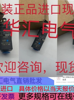 全新德国费斯托FESTO压力开关 SDE5-D10-FP-Q6E-P-M8 542897询价