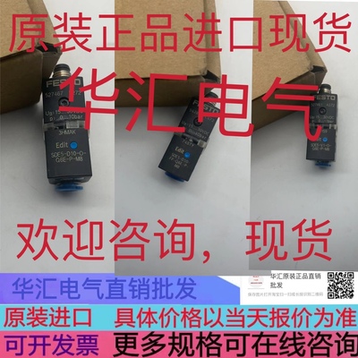 全新德国费斯托FESTO压力开关 SDE5-D10-FP-Q6E-P-M8 542897询价