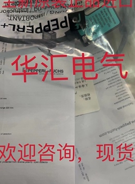 德国P+F倍加福ML8-8-HGU-50-RT/103/143/162漫反射传感器原装询价
