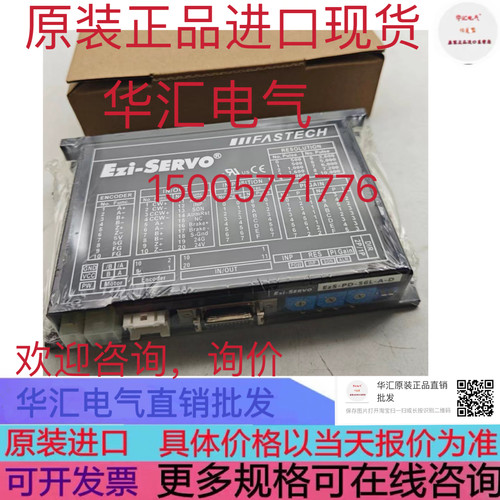 EZI-SERVO EZS-PD-28S-D-D EZI-SERVO EZS-PD-42L 原装询价