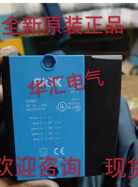 全新DS60-N11121 DS60-P11121 原装DS60-P11122  DS60-P3111询价