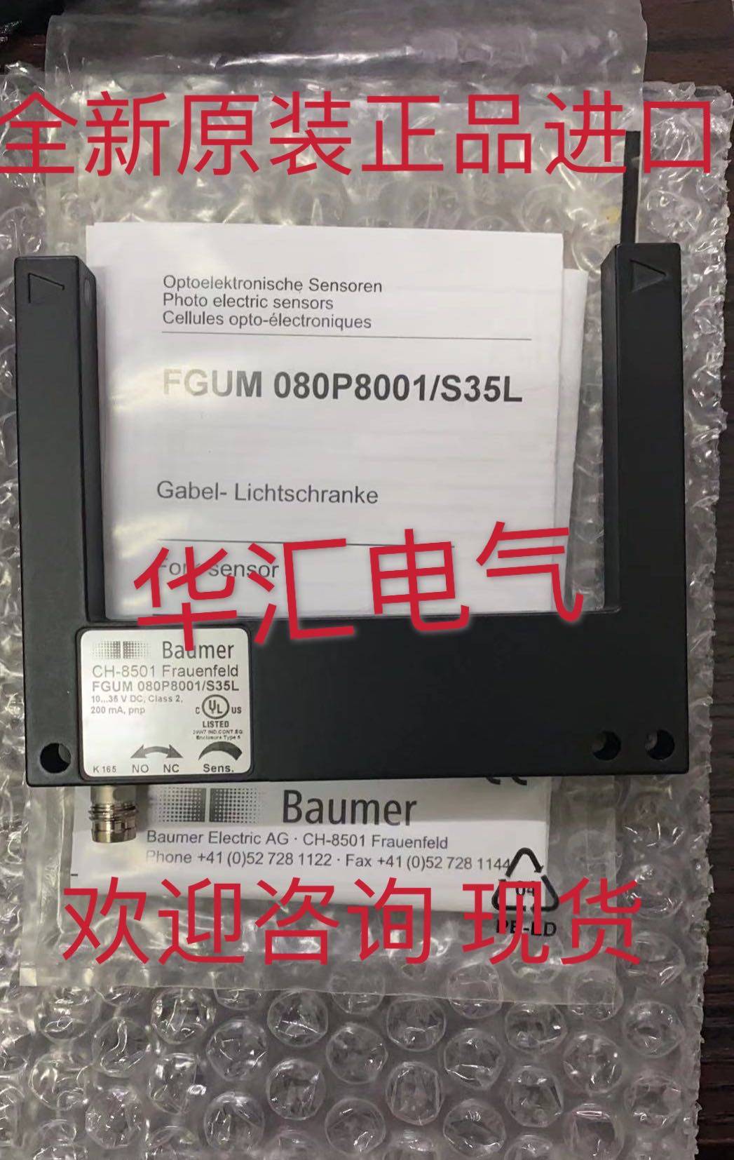 LHS-3031-303 OUG 031 P3K-TSSL SM312W原装OUGU081P3K-TSSL询价