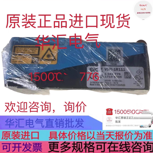 VSPM-6F2113 原装VSPI-1R111进口SICK VSPI-2F111 1046732询价