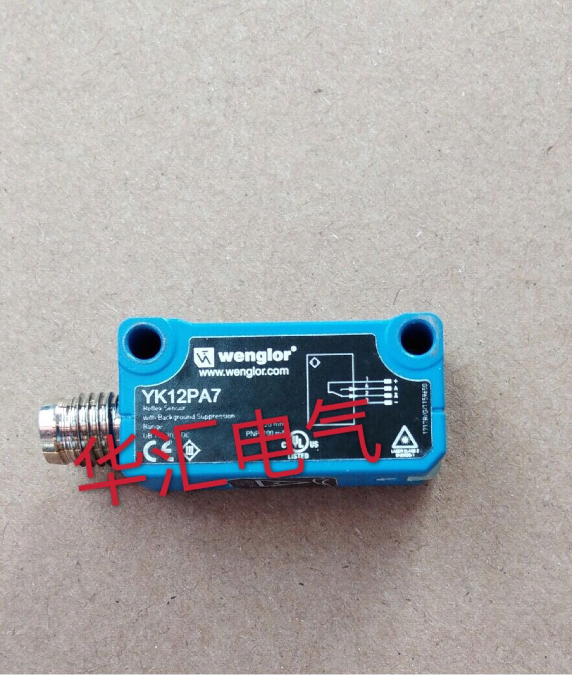 全新威格勒HB03PBT7 HD03PA3 HD11PA3 I12H003 I1CH003传感器询价