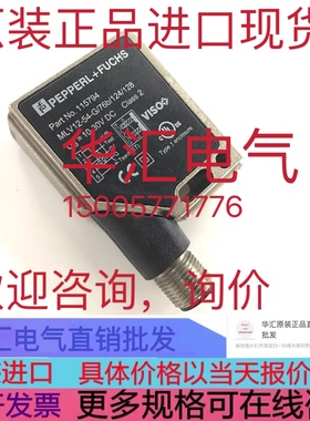 115794原装P+F倍加福光电开关 MLV12-54-G/76B/124/128 现货询价