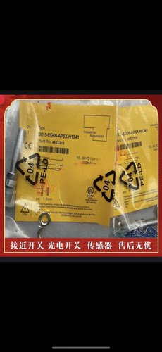 BI1.5-EG08-LU-H1341 询价BI1.5-EG08WD-AP6X-H1341/AN6X接近开关