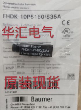 FHDK 10P1101/KS35 FHDK 10P5101/S35A FPDK 10P5130/S35A 询价