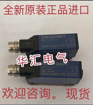 XUK2AKSNL2T XUK2APANL2R XUK2ANANL2R XUK2ARCNL2R 原装询价