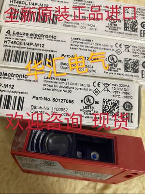 全新原装现货DDLS200/12.1-60 LV461.1/P2 劳易撤 GS61/6D 询价