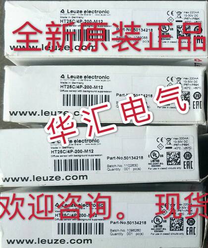 全新原装LSER3B/66-S8 PRKL25B/66.1-S12 PRKL25B/66.P-S12 询价