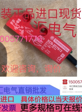 XCS-ZC7912 原装XCSZC5902 Cabur XCSL120C 现货询价实物拍摄