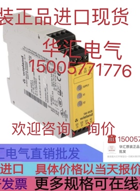 WIELANG  SNT 4M63K R1.188.1020.0 原装HDB ASD545R 询价