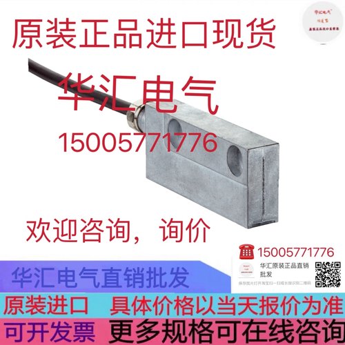 VICTOR VICSR4 YARAK'SR Y2SSR8 KINCO 2CM545 原装询价