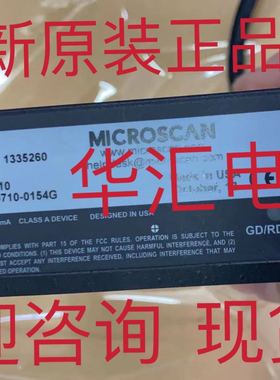 MS-710现货FIS-0710-0154G美国MICROSAN迈思肯读码器1335260询价