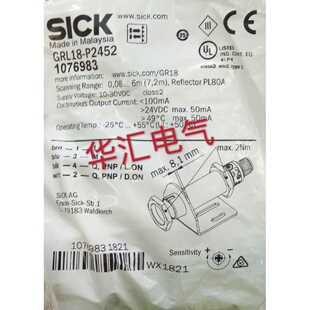 GRL18S P1112 原装 询价 GRTE18 2P162 P2452 GRL18 P233Y WLL170