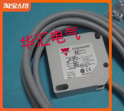 新PC50CNT20BA PC50CNR10RP PC50CNP06RP PC50CND10RP传感器询价
