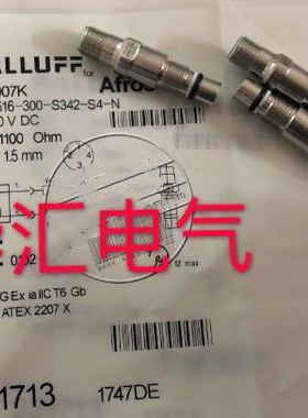 全新巴鲁夫BES05FN BES M08EM-PSD20B-ET05-T传感器询价