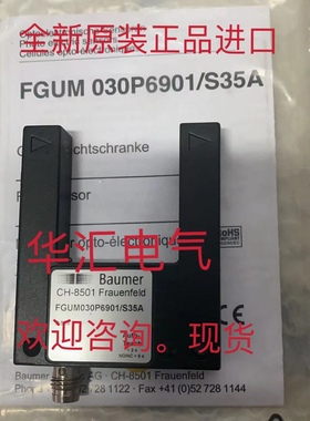 FGUM 030P6901/S35A原装FNDR 14G6903/S14 FHDM 16P5001/0500询价