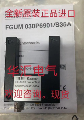FSE 200C1002 CFDK 25G1125/LN4 FGUM 030P6901/S35A堡盟原装询价